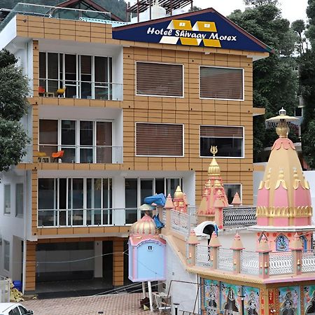 Shivaay Morex- A Vegetarian Hotel 达兰萨拉 外观 照片